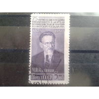 1950 Калинин, концевая Михель-7,0 евро гаш