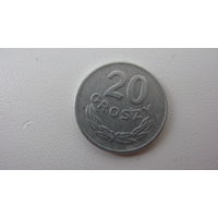 Польша 20 грошей 1957 г .