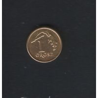 1 грош 2003 Польша. Возможен обмен