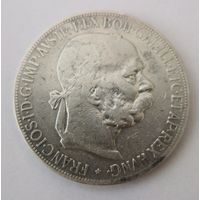 5 крон 1900 год Франц Иосиф  (Австро-Венгрия)