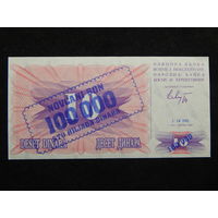 Босния и Герцеговина 100 000 динаров 1993г.UNC