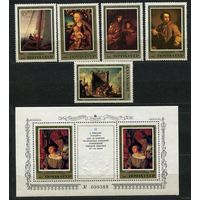 Эрмитаж. Немецкая живопись. 1983. Полная серия 5 марок + блок. Чистые