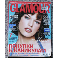 Журнал Glamour. номер 4 2006 год