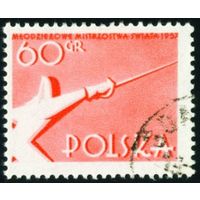 Молодежный чемпионат мира по фехтованию Польша 1957 год 1 марка