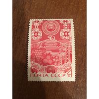 СССР 1971. 50 летие Абхазской АССР