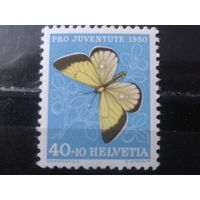 Швейцария 1950 Бабочка** концевая Михель-7,0 евро
