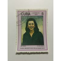 Куба 1985. 5-я годовщина смерти революционерки Селии Санчес. Полная серия