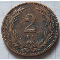 Венгрия 2 филлера, 1897     ( 2-4-1 )
