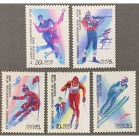 Марки СССР 1988г XV Зимние Олимпийские игры в Калгари (5840-5844)