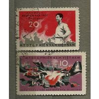 Вьетконг (Национальный фронт освобождения Южного Вьетнама) 1965 Первая годовщина смерти Нгуен Ван Трой 2 марки полная серия