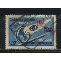 Бельгия Посылочные 1946 Крылатое колесо Надп Желдоргашение #19.