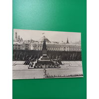 Мавзолей Ленина открытка