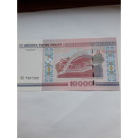 Беларусь 10000 рублей 2000 сер ПХ