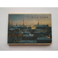 Фотокнижка-гармошка "Riga ziema" (СССР)