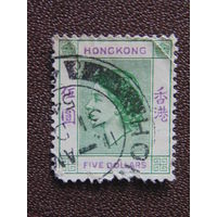 Британский Гонконг - 1954 г. Королева Елизавета II.