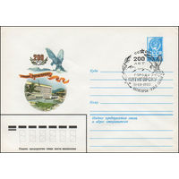 Художественный маркированный конверт СССР N 80-82(N) (06.02.1980) 200 лет городу Пятигорску