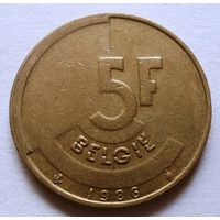 5 франков 1986 (Ё) Бельгия