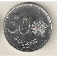 Эквадор 50 сукре 1988