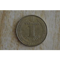 Украина 1 гривна 2005