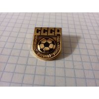 СССР Чемпионат Европы по Футболу среди юношей 1984 год.