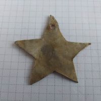 Старинное ёлочное украшение "Звезда" , из алюминия, 55*55 мм. Новые лоты с 1 рубля