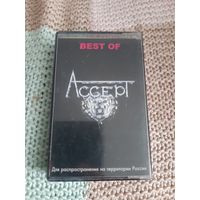 Кассета Accept . Best of Accept.