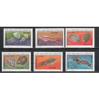 Вьетнам-1974 (Мих.780-785) гаш. , Морская фауна(полная серия)