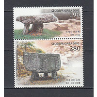 Древняя архитектура. Южная Корея. 2003. 2 марки (полная серия). Michel N 2380-2381 (2,0 е)