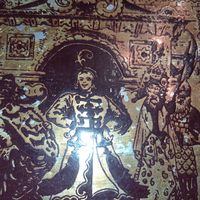 Чеканка СССР, картина на металле, сказка Конек- горбунок