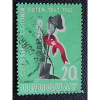 Уругвай 1962 г.