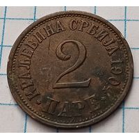 Сербия 2 пара, 1904     ( 2-6-5 )