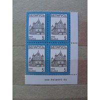 Продажа коллекции! Почтовые марки РБ в коллекционном** состоянии.