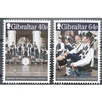 2014 100-летие скаутов Гибралтара - Гибралтар