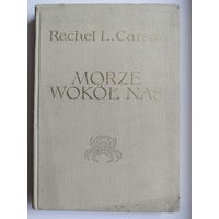 Rachel L. Carson. Morze wokol nas // Книга на польском языке