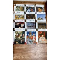 Книги серии Великие художники (12 книг, цена за все книги)
