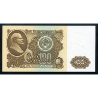 СССР. 100 рублей образца 1961 года. Серия ВБ. UNC