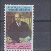 [1453] Йемен Южный 1970. Политика. В.Ленин. Одиночный выпуск.
