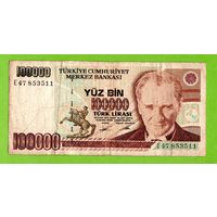 100 000 турецких лир