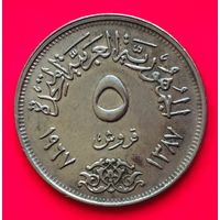 03-04 Египет, 5 пиастров 1967 г.