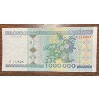 Беларусь 1000000 (миллион) рублей 1999 г. Серия АГ