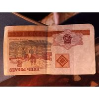 5 рублей 2000 г. серия ГА Беларусь