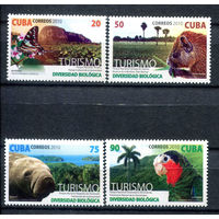 Куба - 2010г. - Туризм, фауна. Национальный парк Виньялес - полная серия, MNH [Mi 5452-5455] - 4 марки