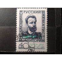 1958  М.И.Чигорин