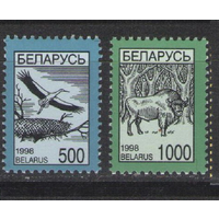 Беларусь - 1998 Стандарт - 2м - 271/272 **
