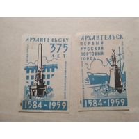 Спичечные этикетки ф.Пролетарское знамя. Архангельску 375 лет. 1959 год