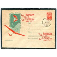 СССР 1961. ХМК. Конверт. Всесоюзная спартакиада по техническим видам спорта. Планерный спорт. Гашение Минск