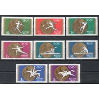 Золотые медали сборной Венгрии на XIX Олимпийских играх в Мехико Венгрия 1969 год серия из 8 марок