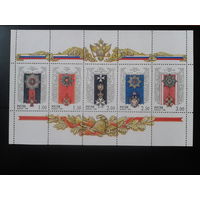 Россия 1999 Ордена России** м/лист Михель-75,0 евро