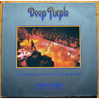 Deep Purple - Made In Europe  LP (виниловая пластинка)
