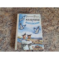 Мальчики с бантиками